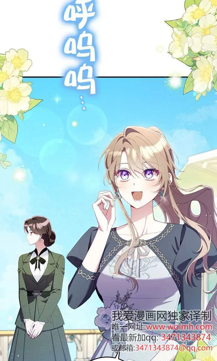 第37话56