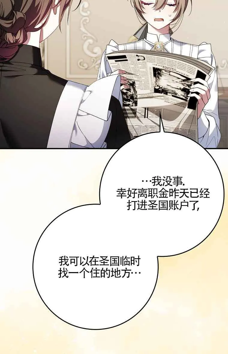 第25话90