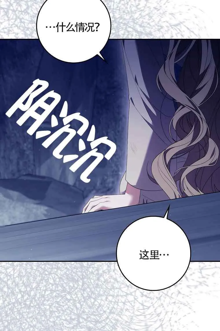 第23话90