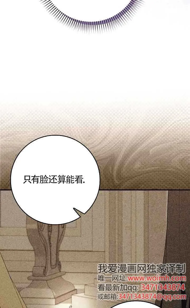 第33话30