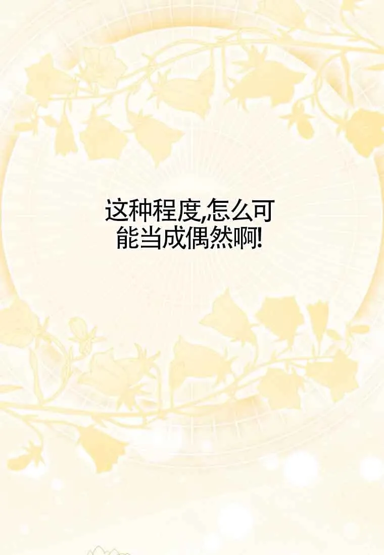 第08话89