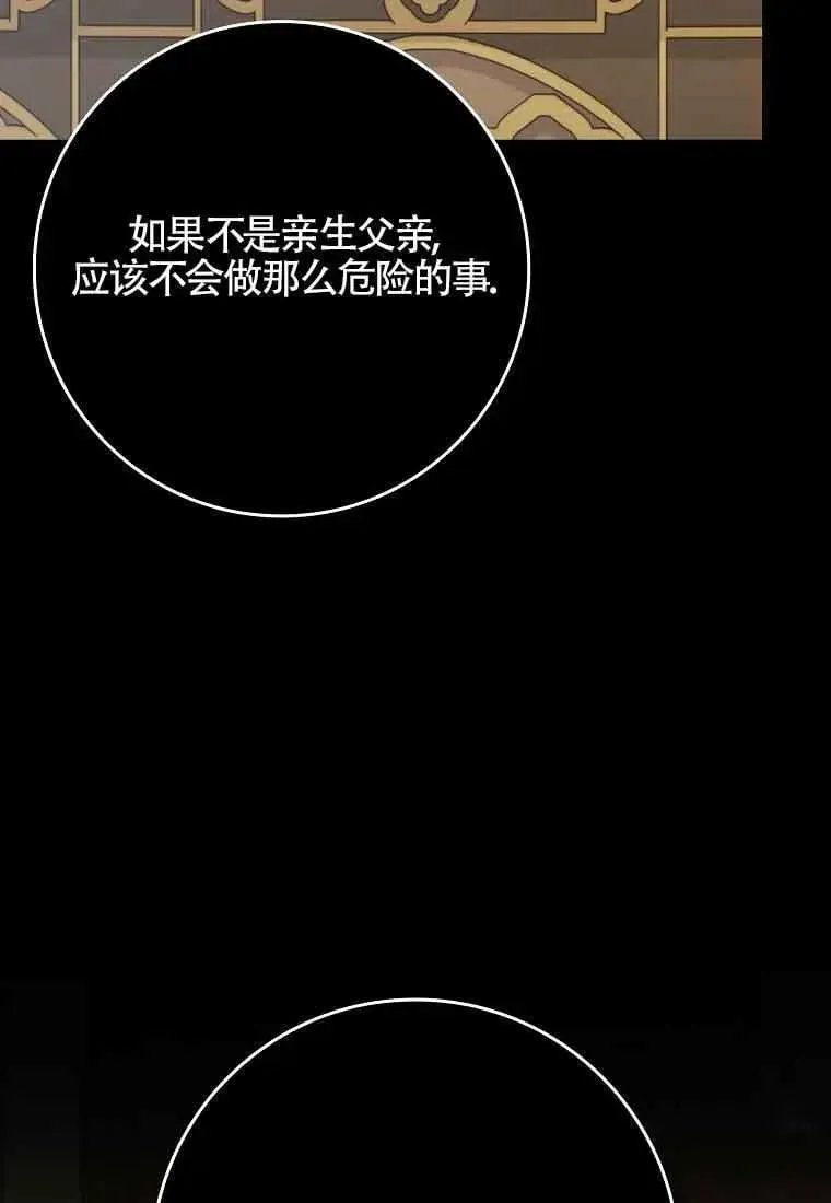 第28话57