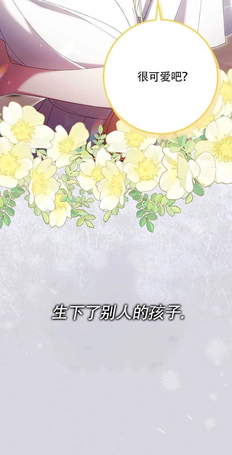 第21话19