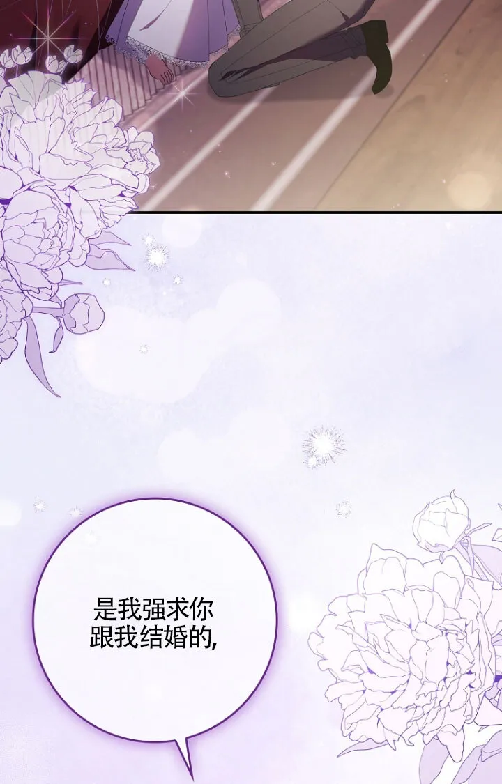第35话77