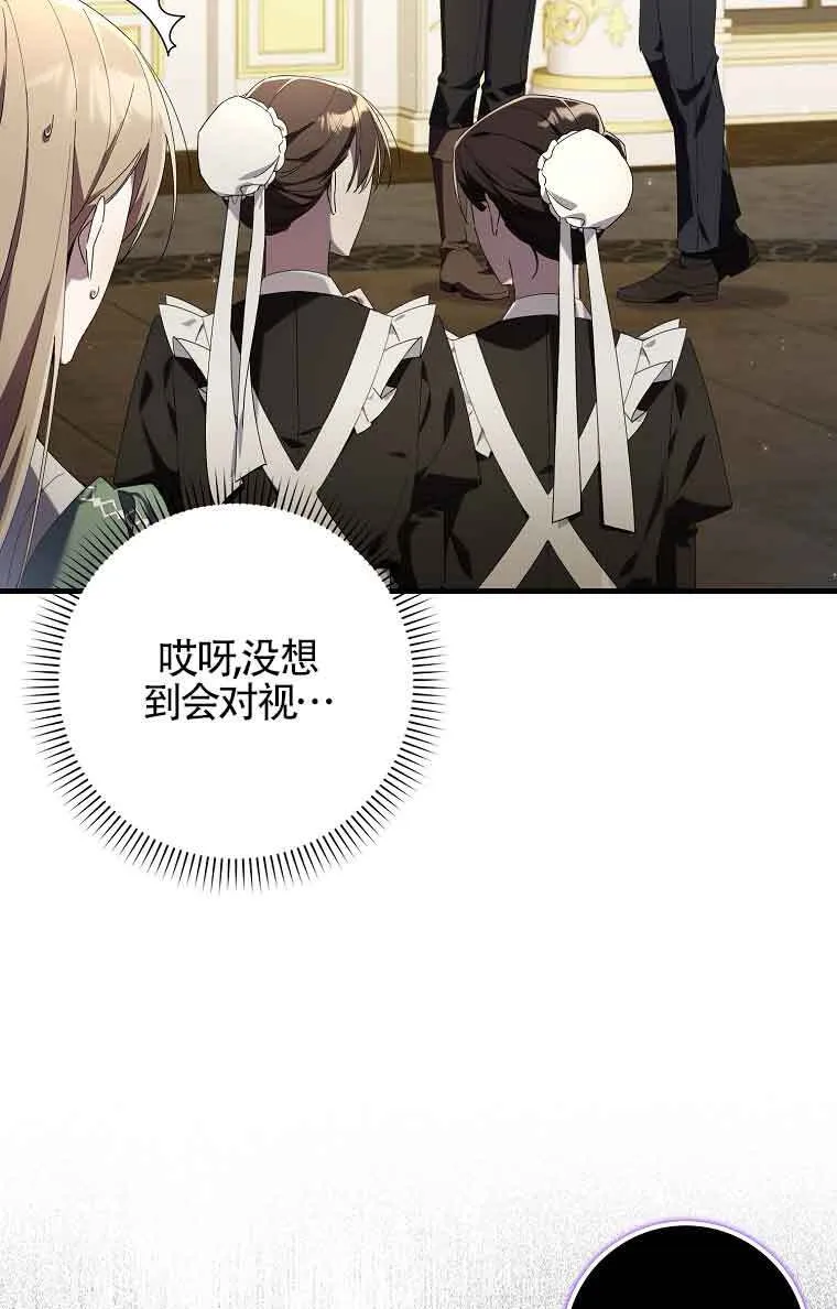 第01话76