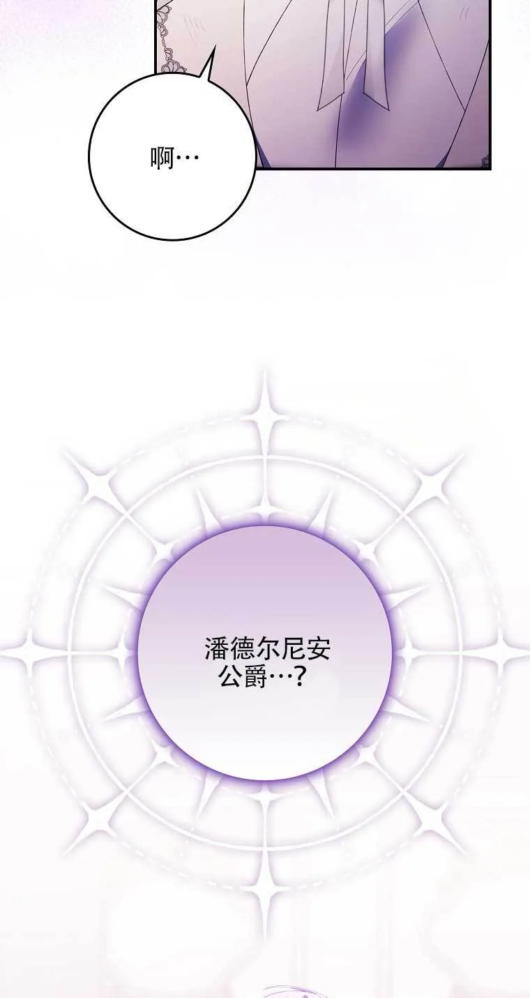 第16话53