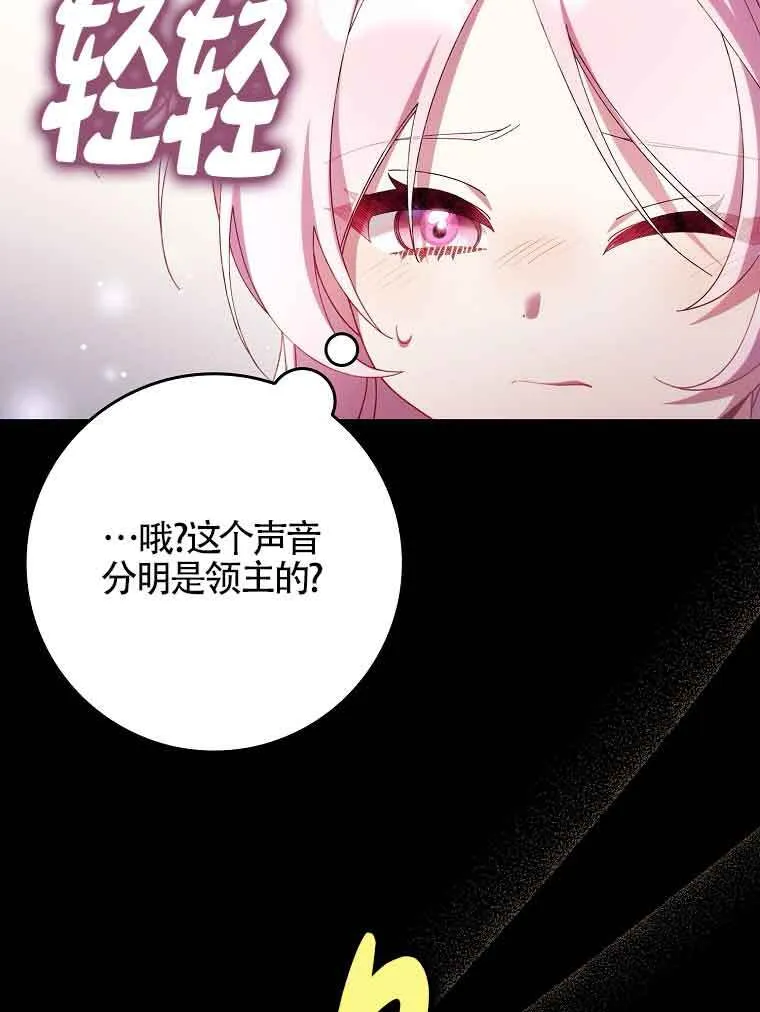 第18话72