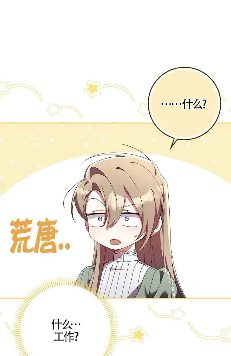 第25话9