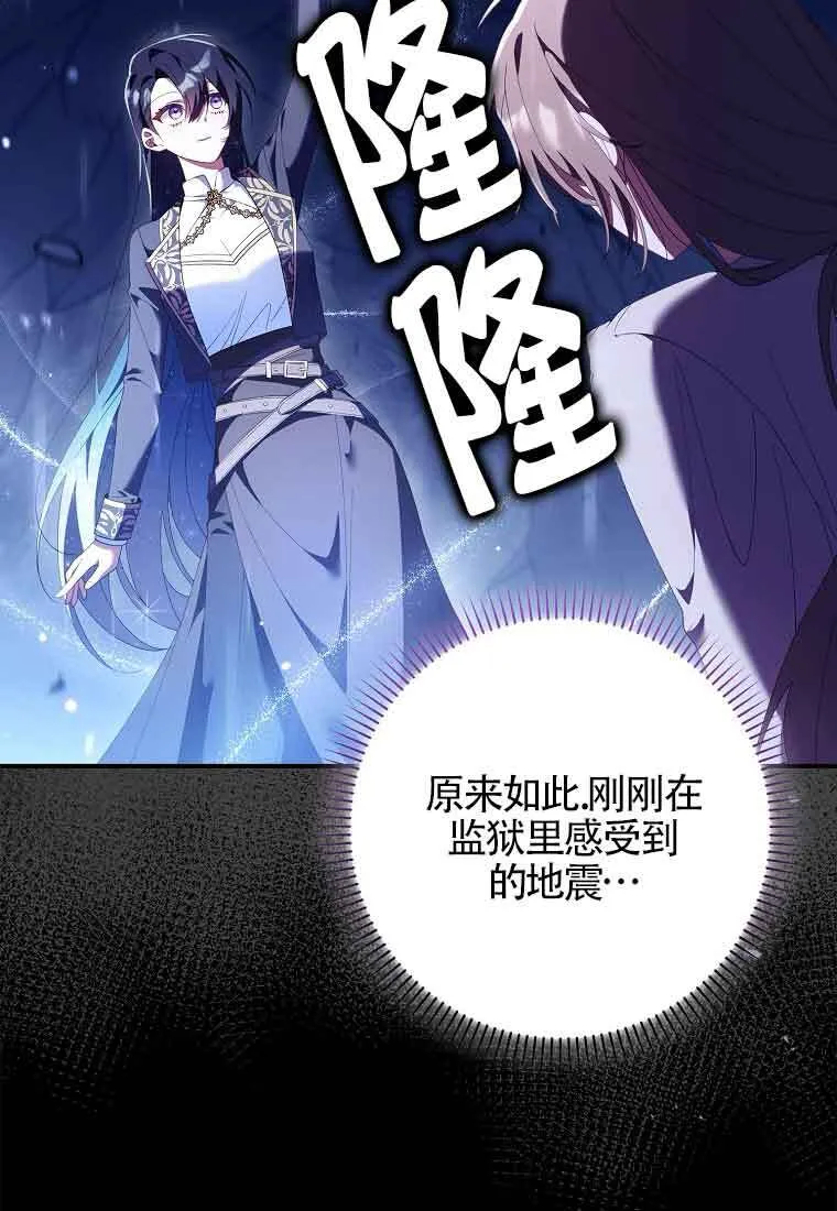 第24话34
