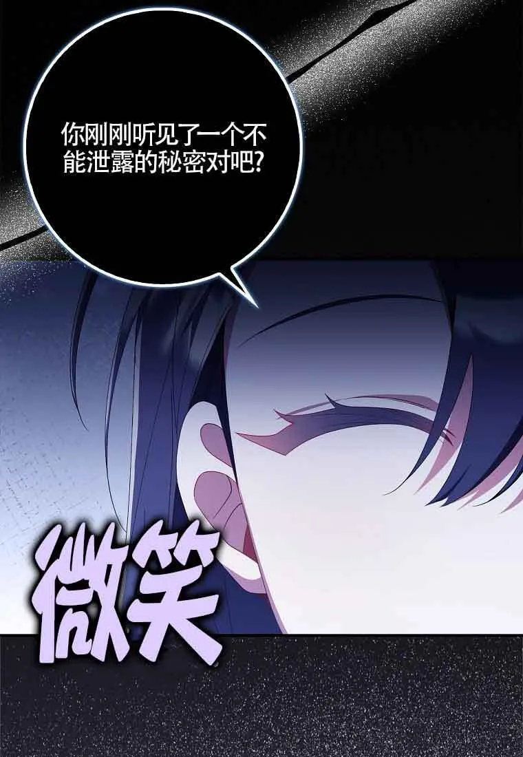 第24话30