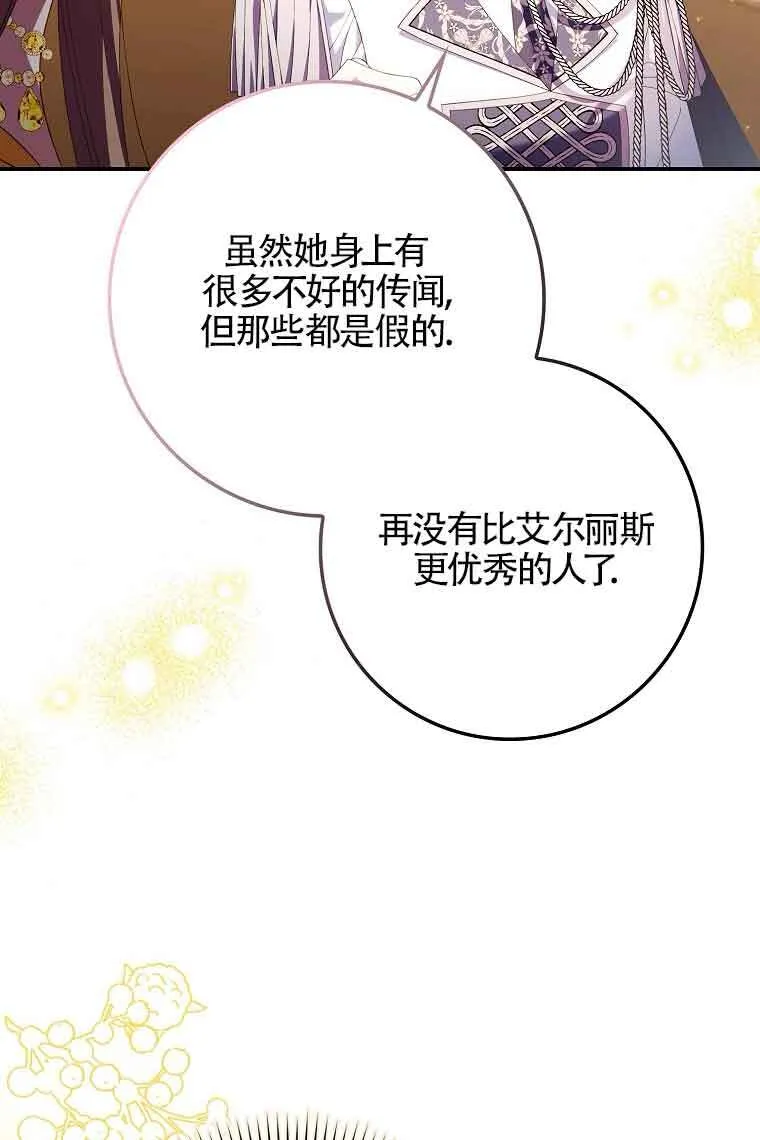 第17话119
