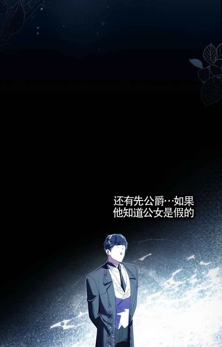 第15话40