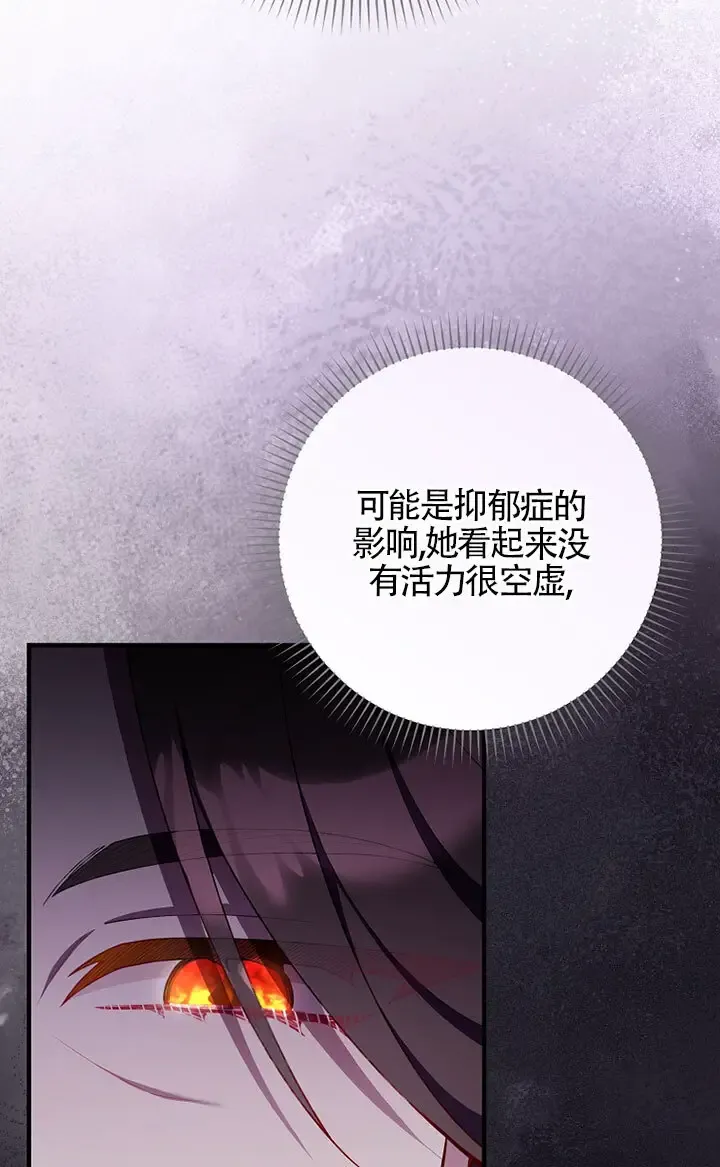 第36话14
