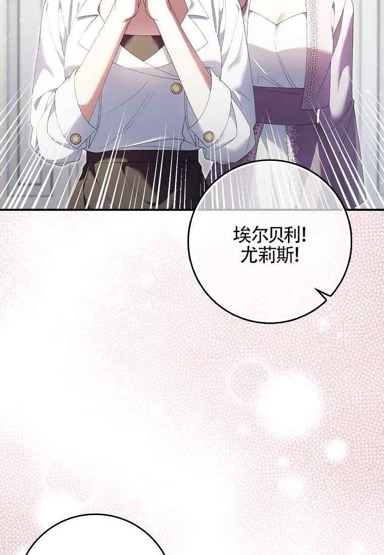 第24话113