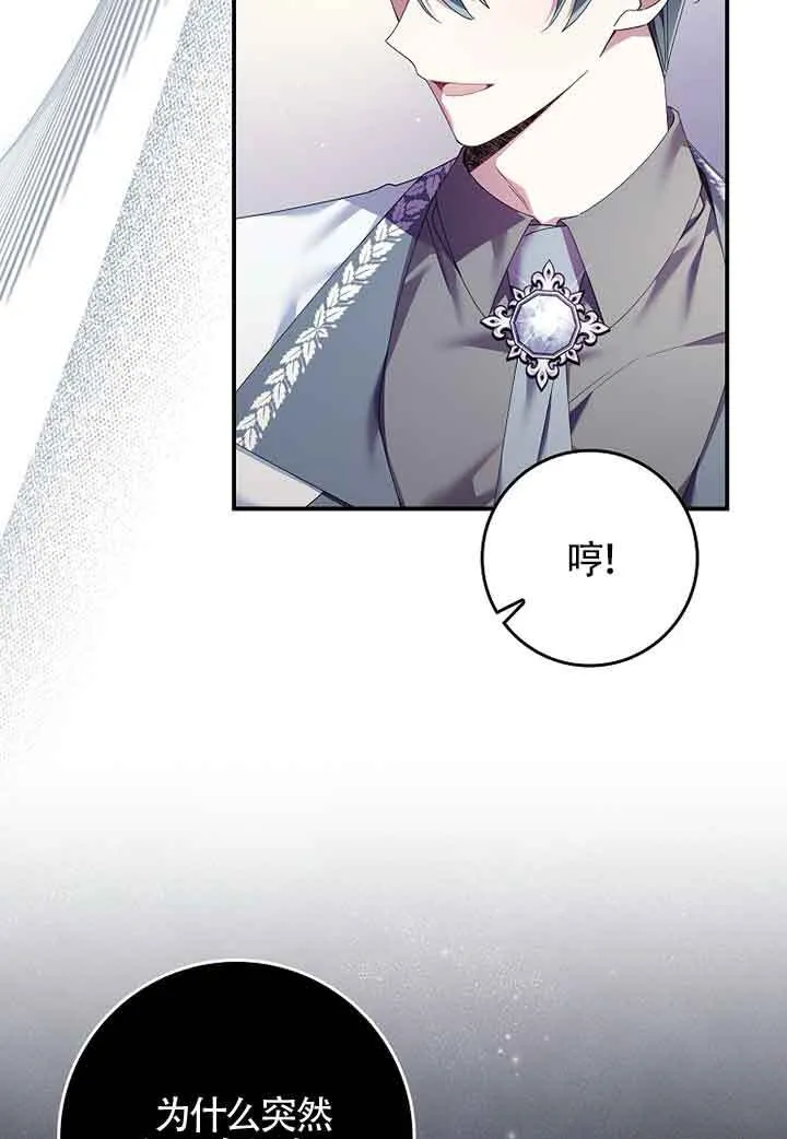第06话56