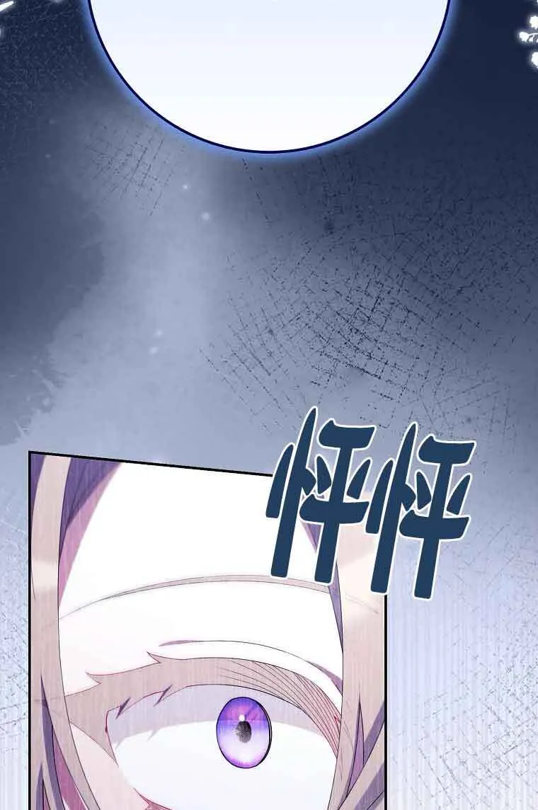 第23话78