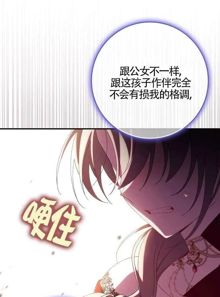 第19话115