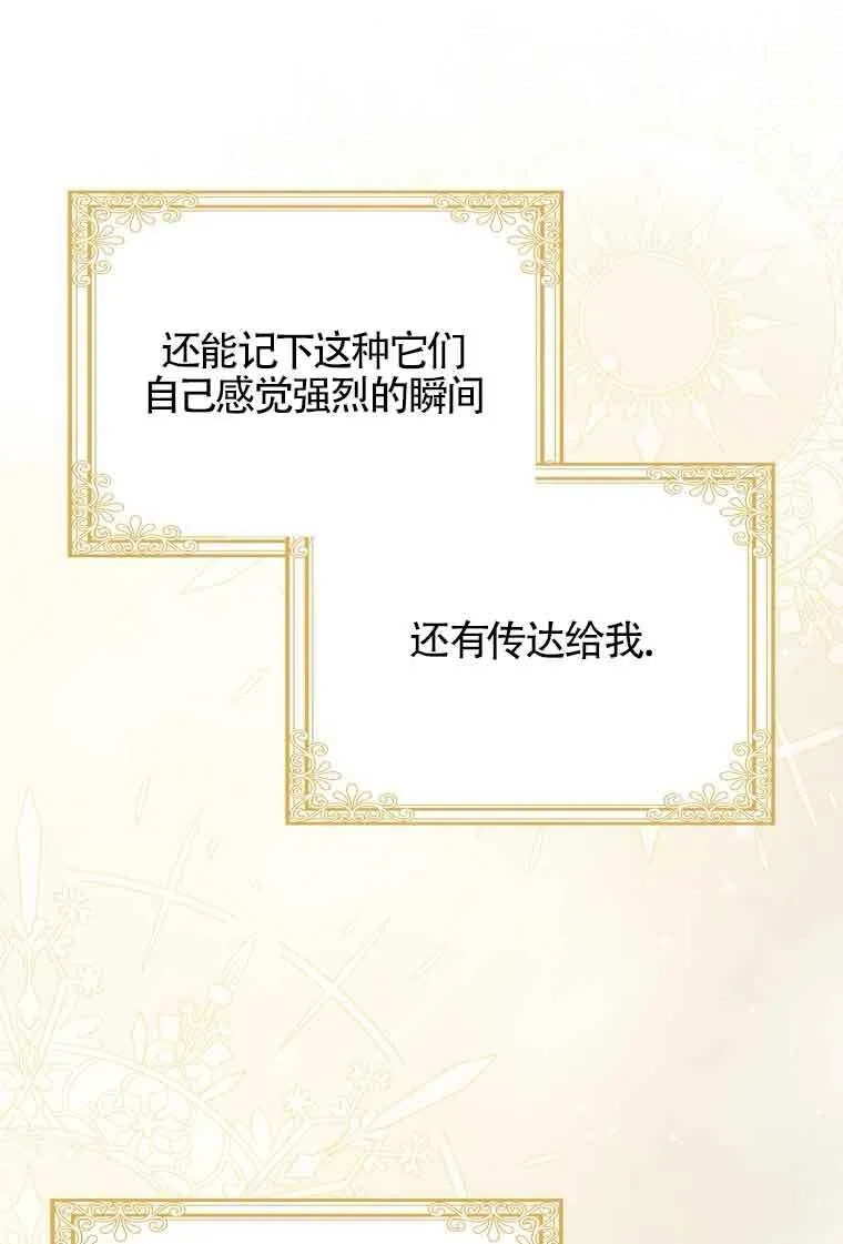 第08话105