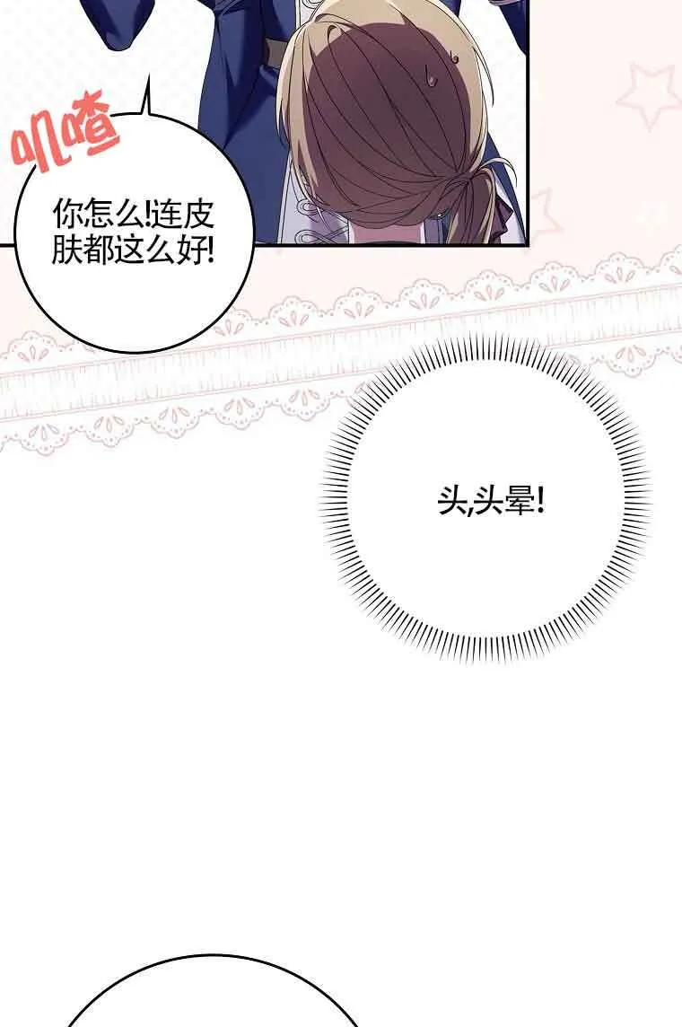 第09话21