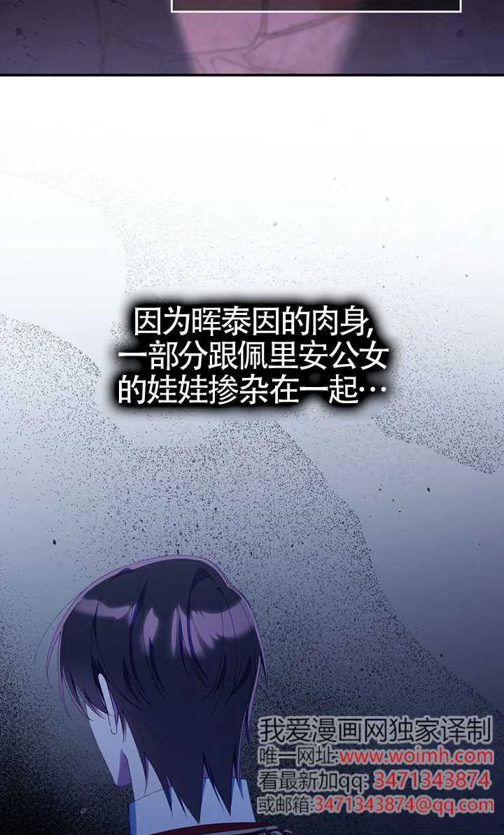 第37话12