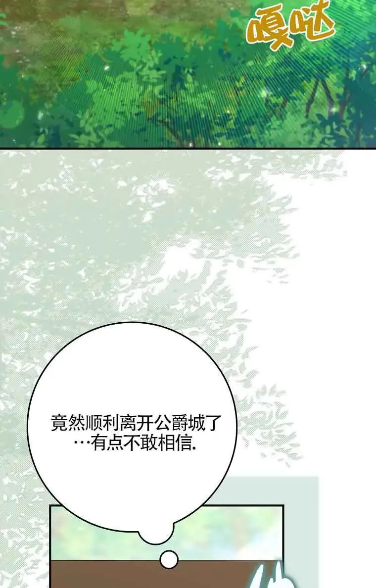 第27话84