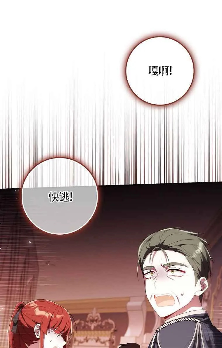 第20话81