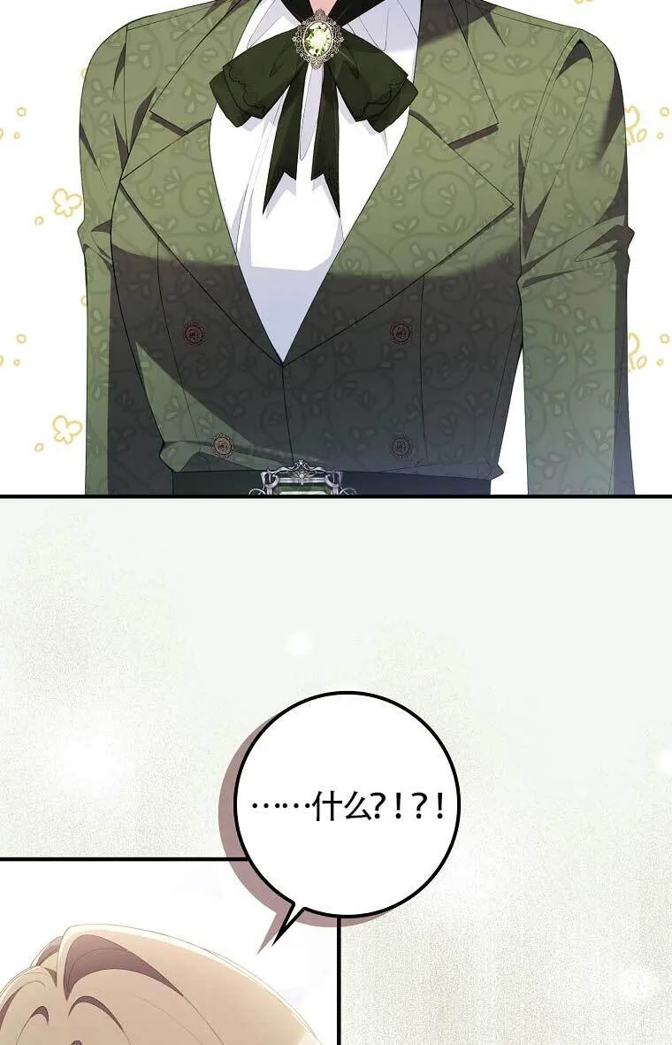 第38话96