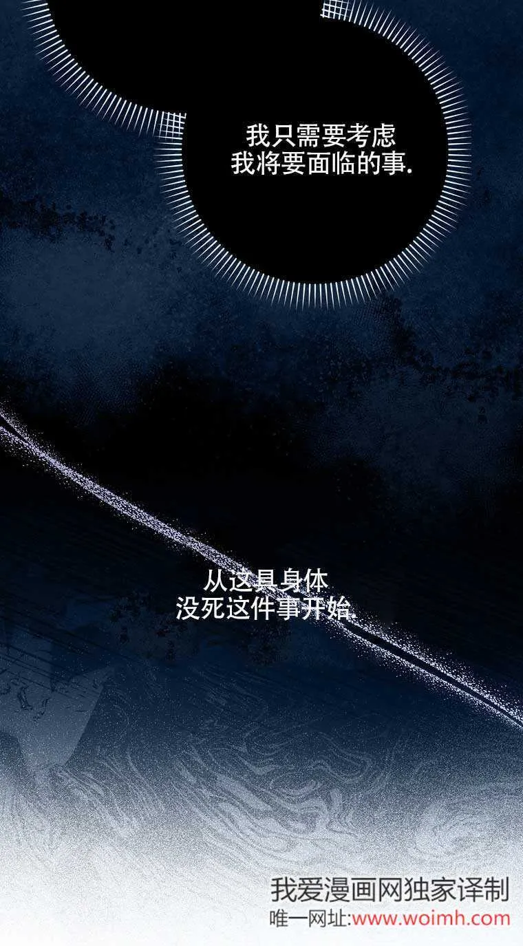 第22话91