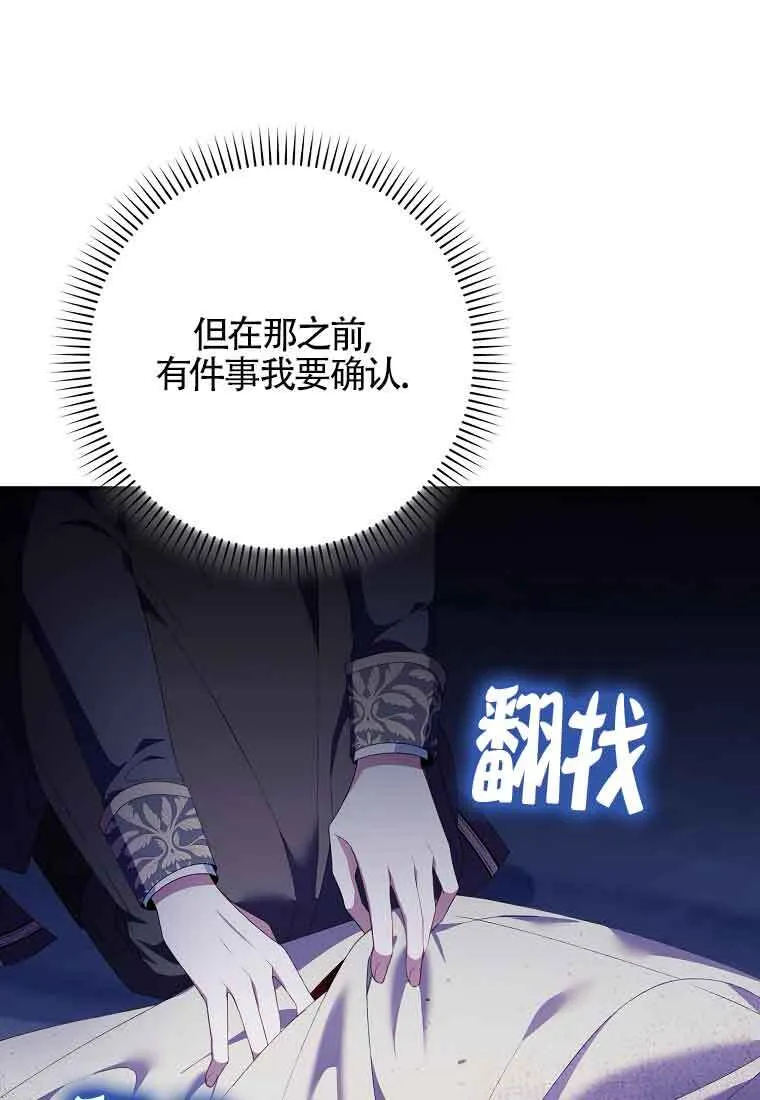 第24话41
