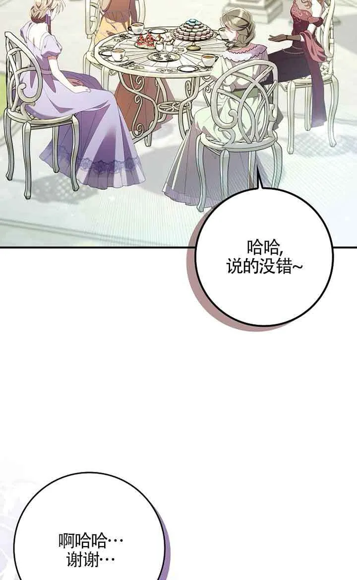 第33话28
