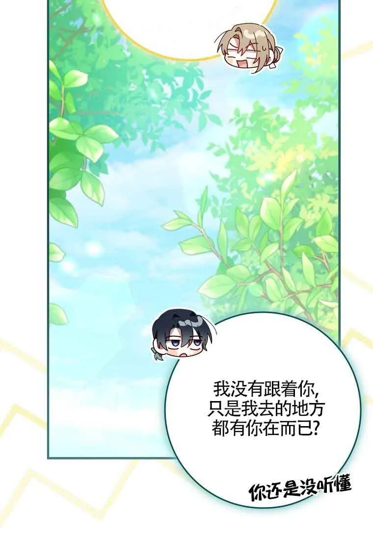 第09话69