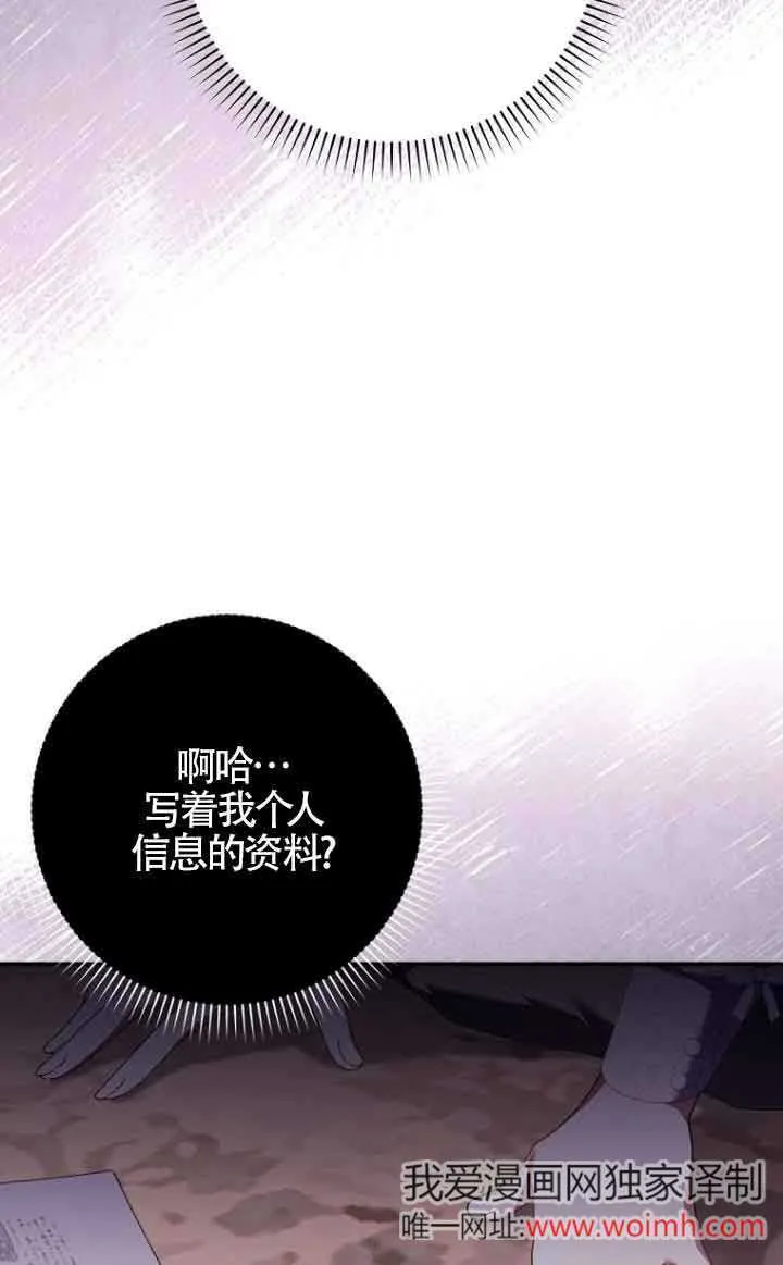 第12话21