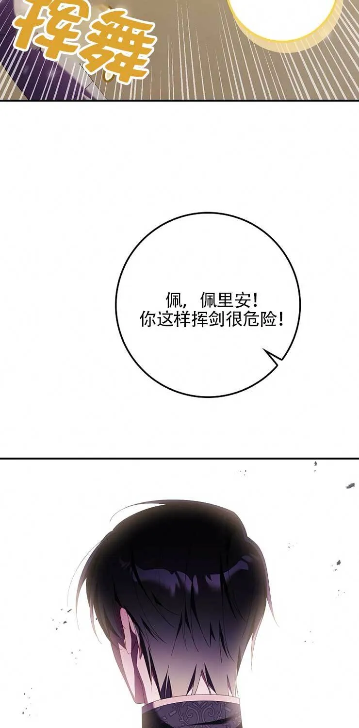 第21话62