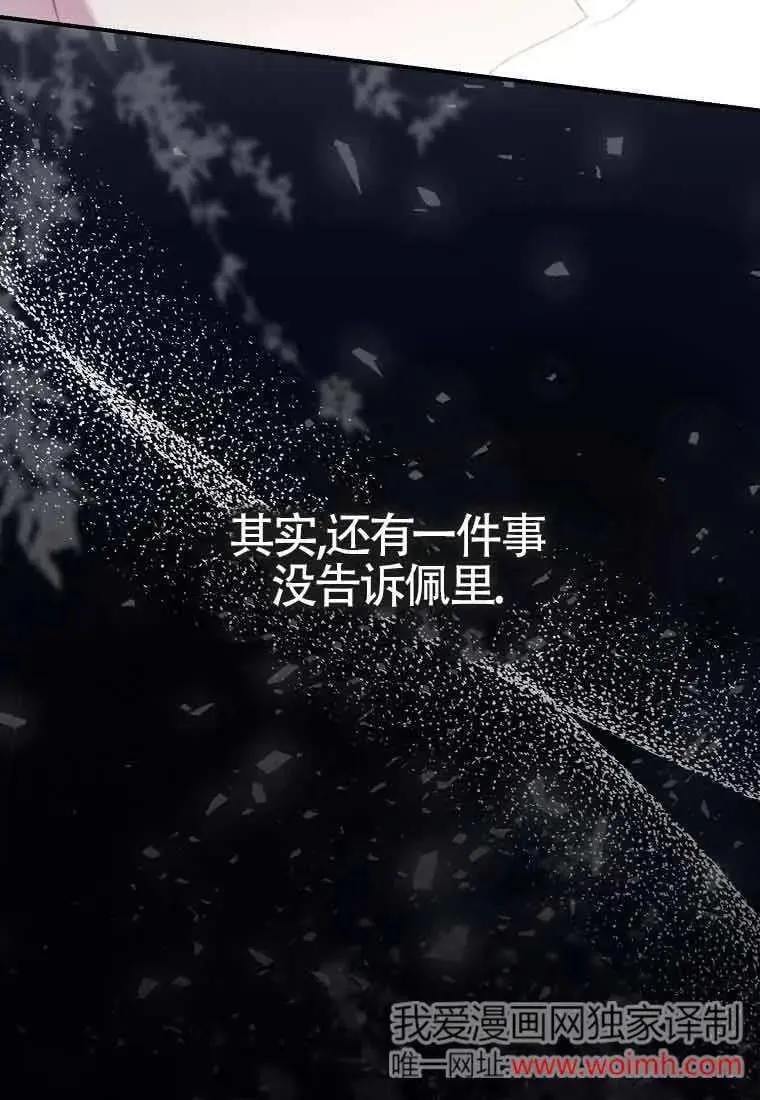 第28话43