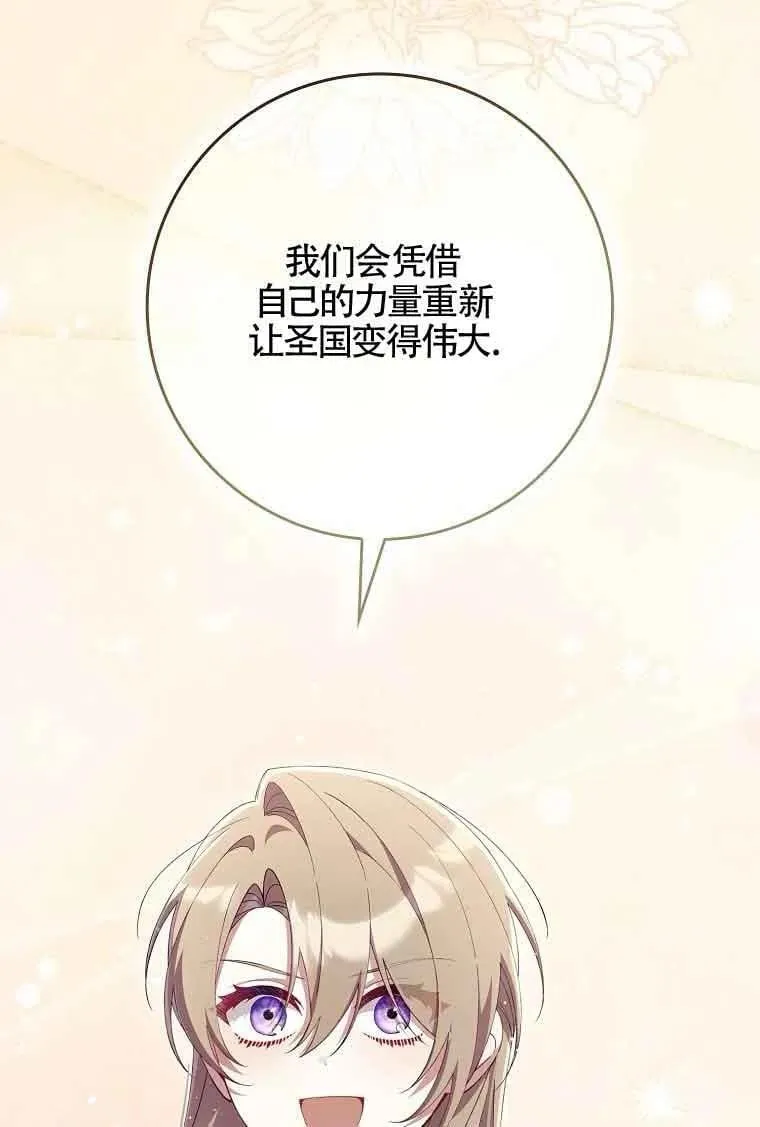 第29话45