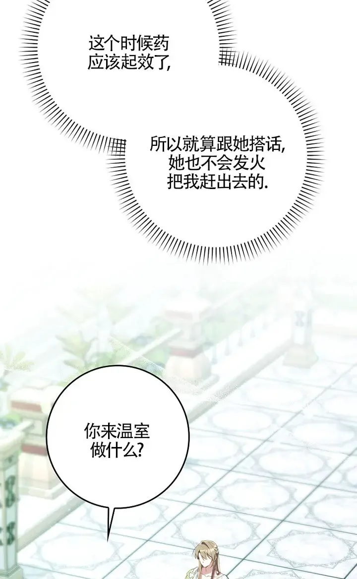 第36话21