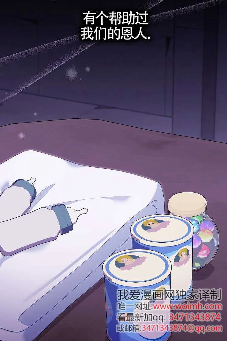 第38话27