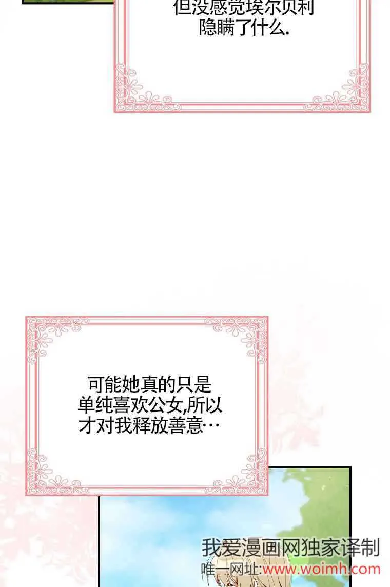 第09话40