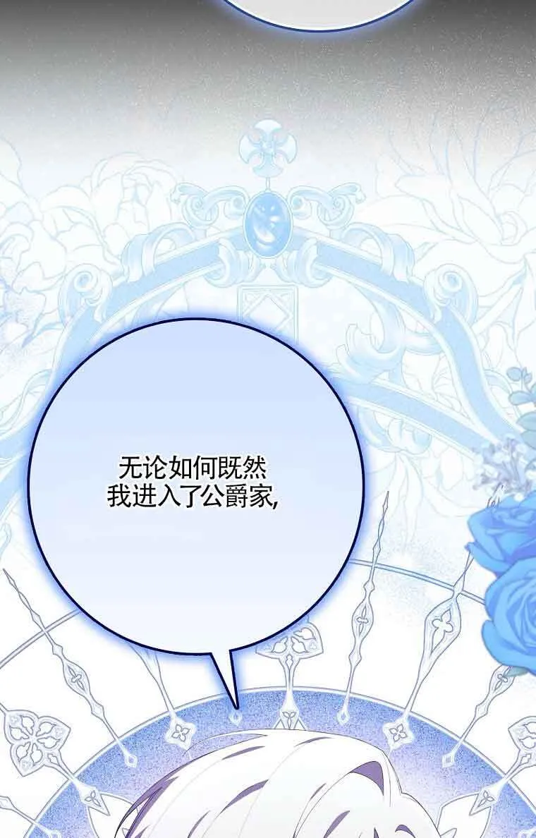 第23话57