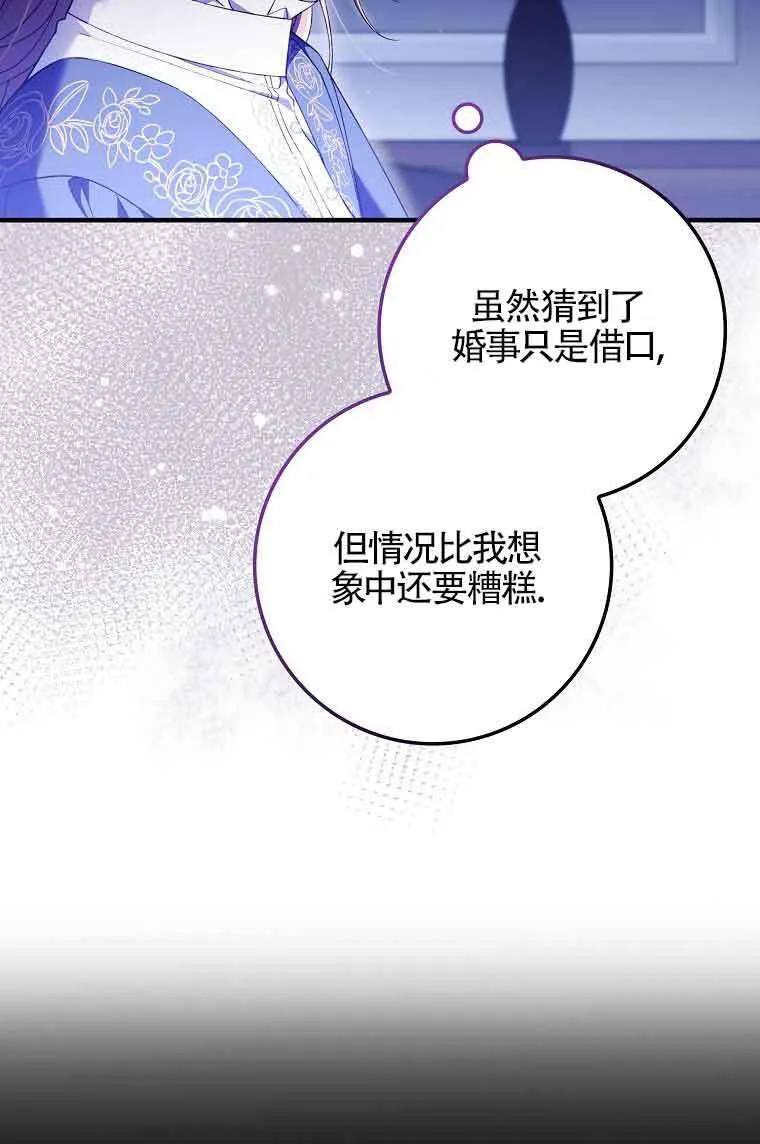 第15话50