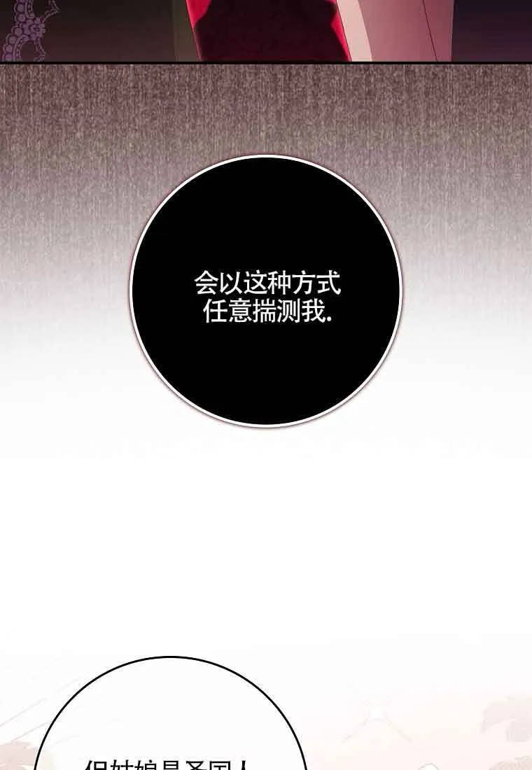 第03话25