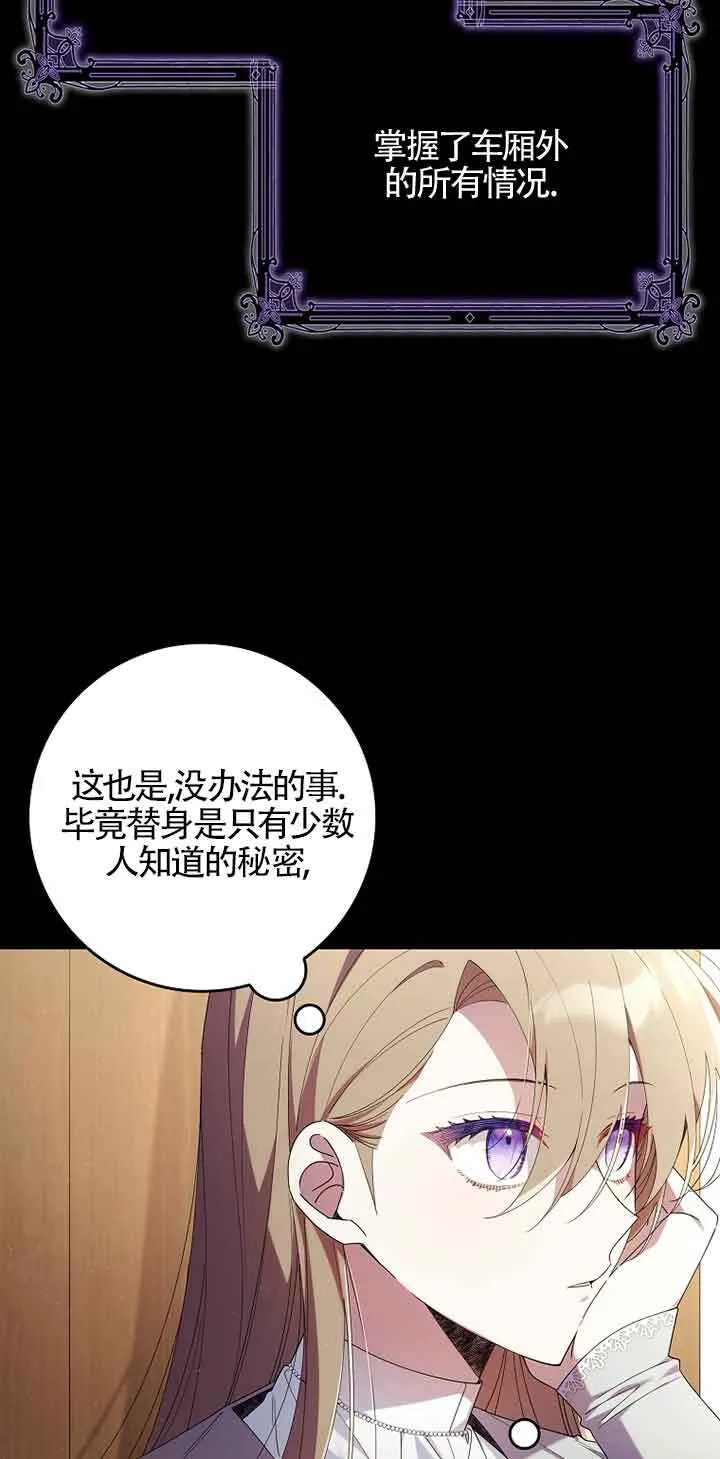 第05话38