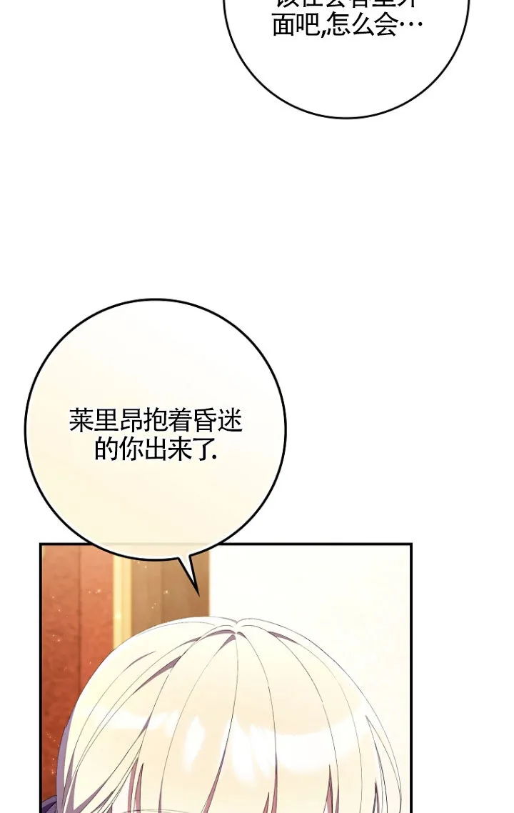 第35话41