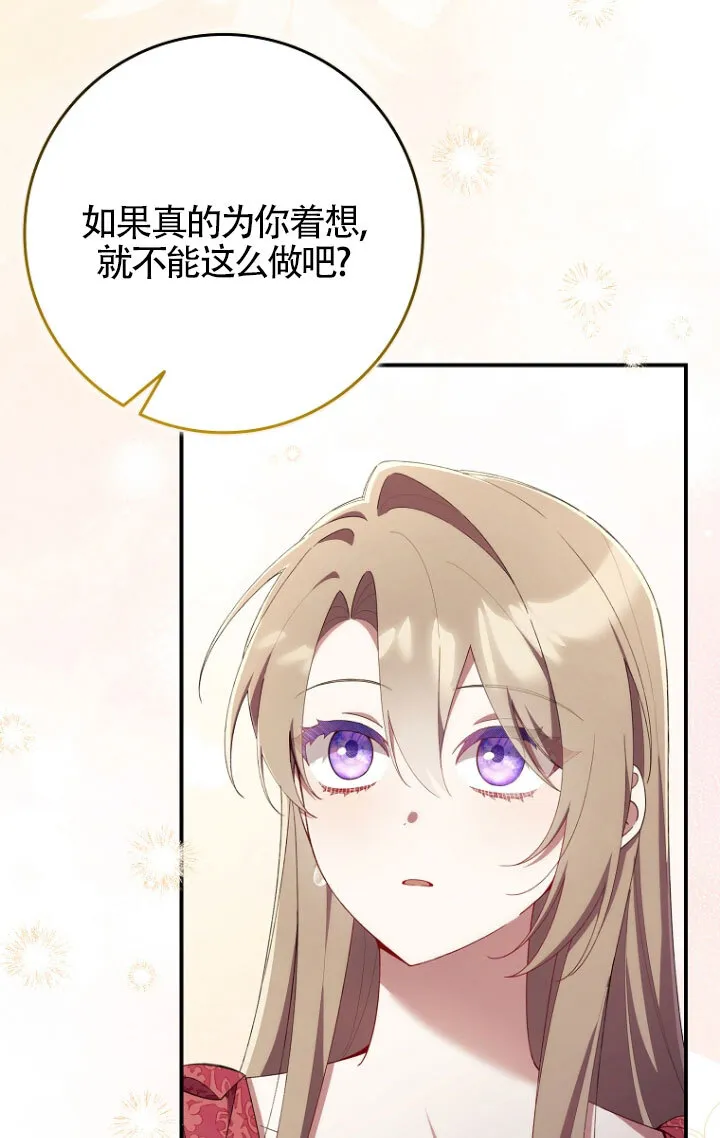 第35话47