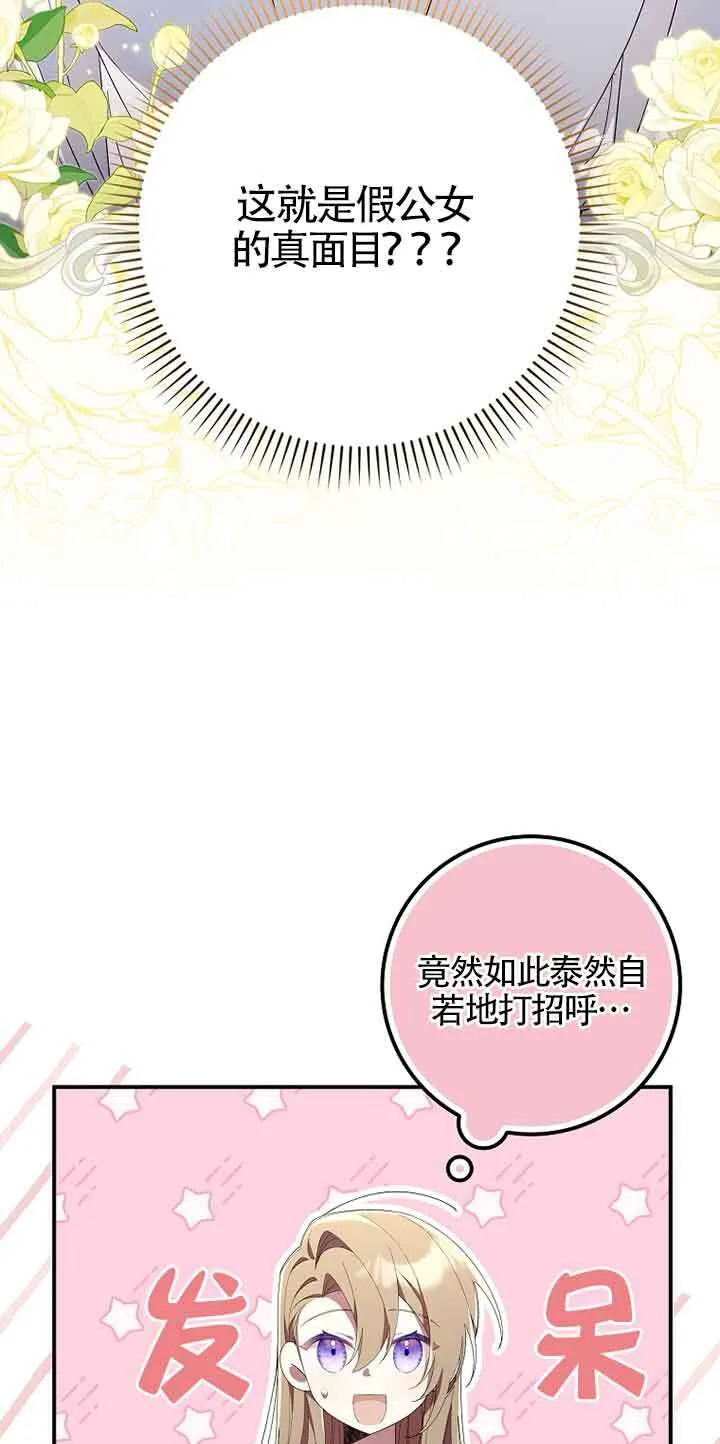 第05话65
