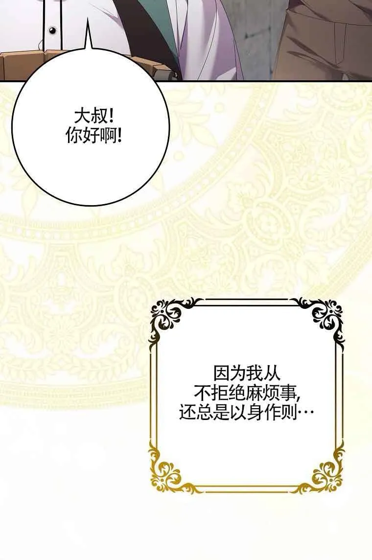 第08话9