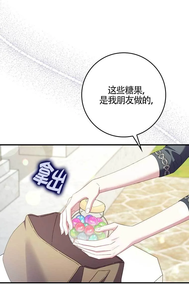 第38话16