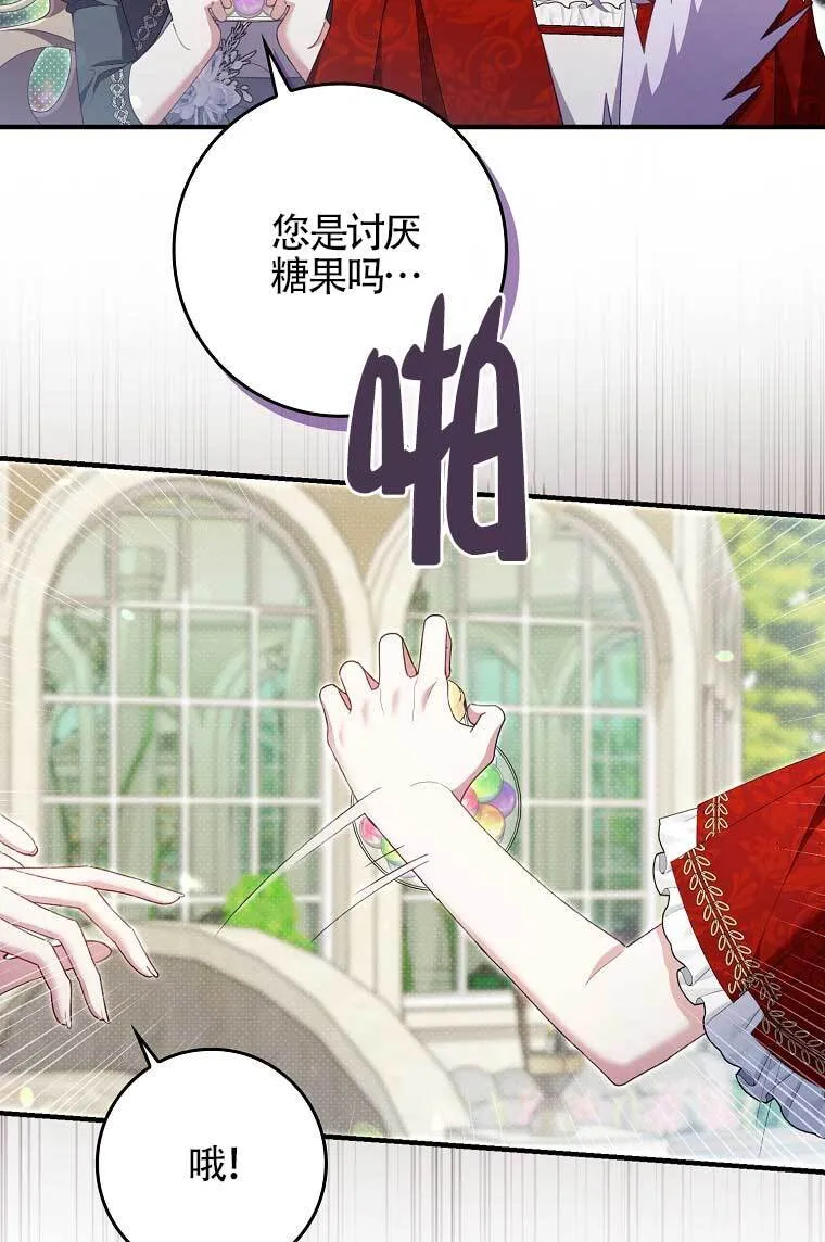 第38话41