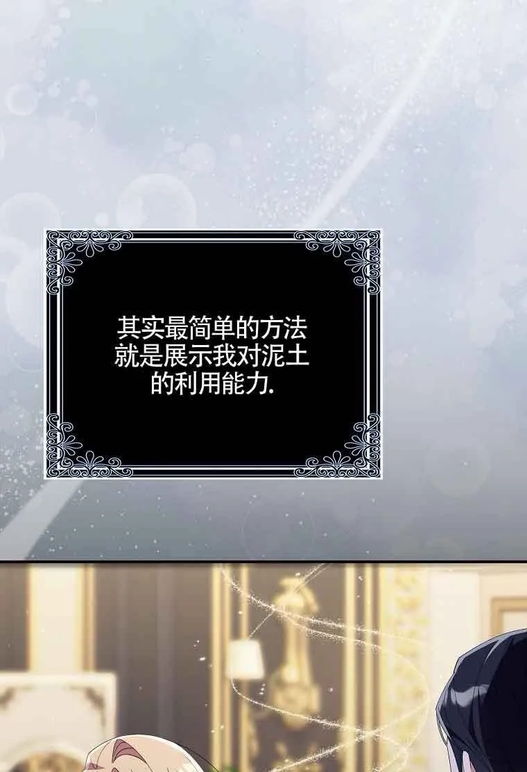 第09话105