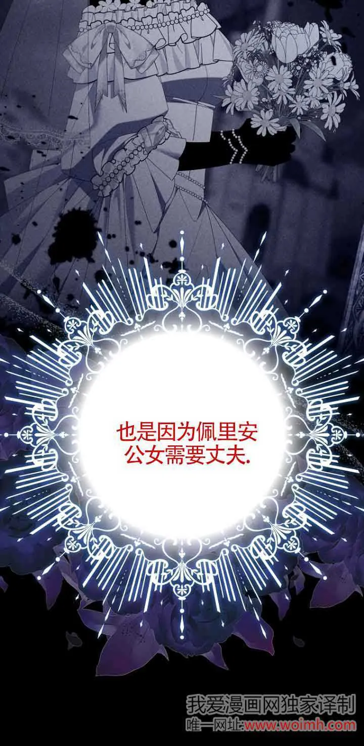 第07话39
